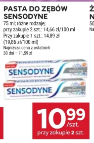 Зубна паста Sensodyne
