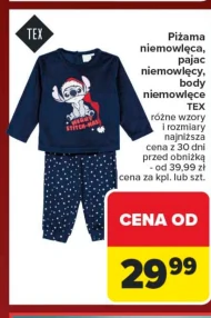 Дитячі боді TEX