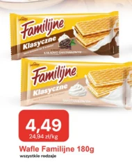 Вафлі Familijne