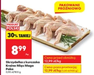 Курячі крильця Kraina Mięs