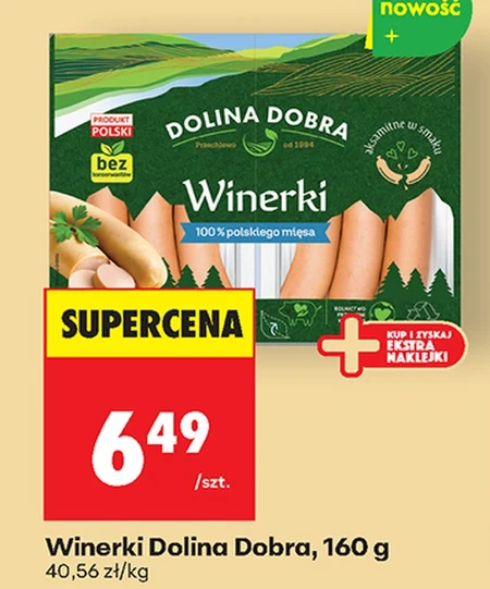 Ковбаси Dolina Dobra