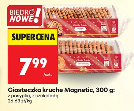 Печиво Magnetic