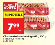 Печиво Magnetic