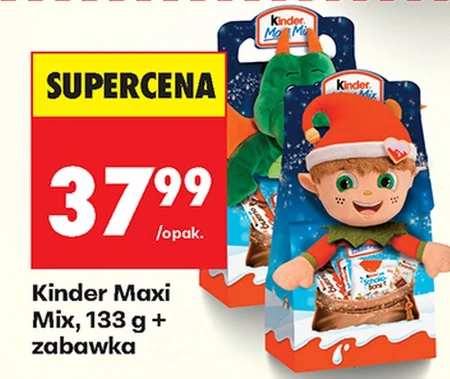 Іграшка Kinder