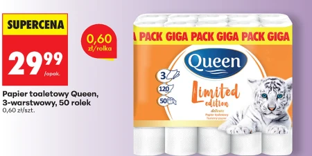 Туалетний папір Queen