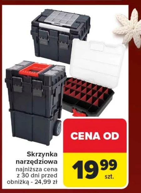 Інструментарій