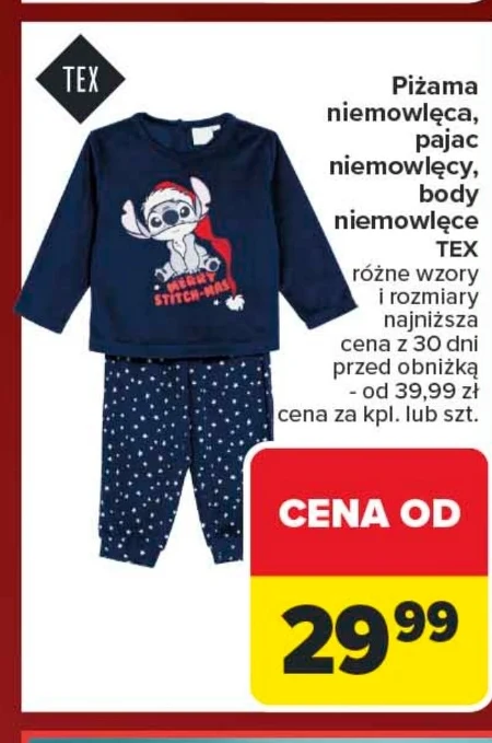 Дитячі боді TEX