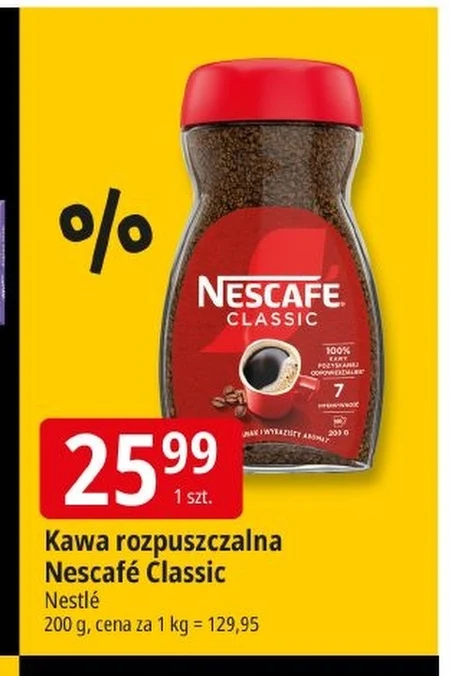 Розчинна кава Nescafe
