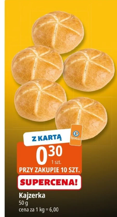 Кайзерівський рулет