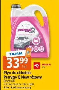 Радіаторна рідина Orlen oil
