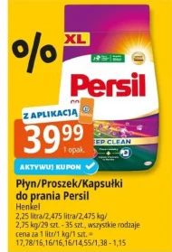 Капсули для прання Persil