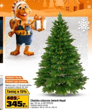 Штучна ялинка Premium