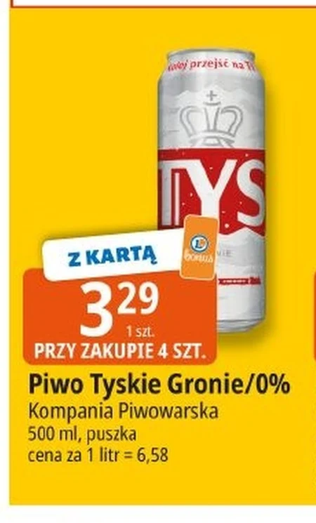 Пиво Tyskie