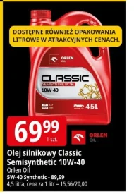 Автомобільне масло Orlen oil