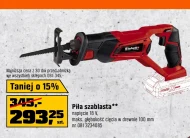 Шаблонна пила