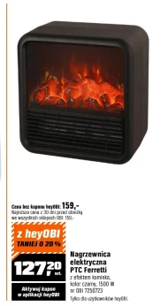 Обігрівач Ferretti