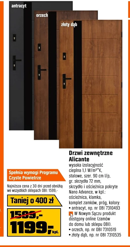 Зовнішні двері Orzech