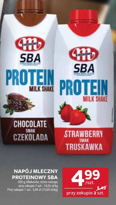 Молочний напій Mlekovita