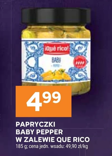 Паприка в розсолі Que Rico