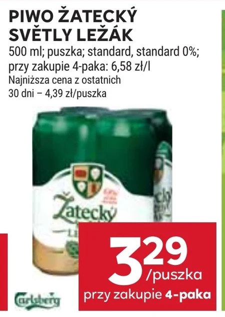 Пиво Zatecky