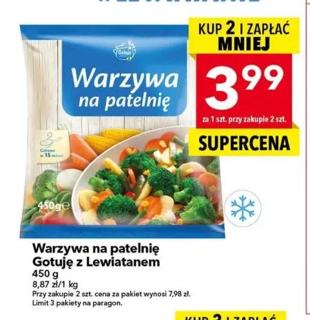 Овочі на сковорідці