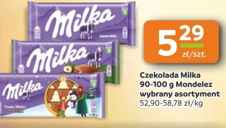 Шоколад Milka