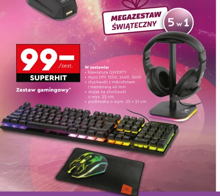 Ігровий набір