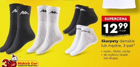 Шкарпетки Biedronka