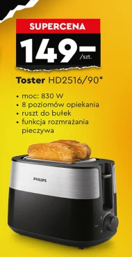 Тостер Philips