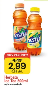 Холодний чай Nestea