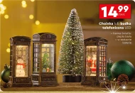 Різдвяна ялинка Barwa