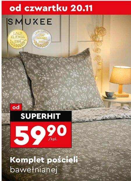 Комплект постільної білизни Smukee
