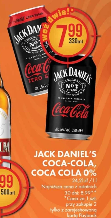 Віскі Jack Daniel's