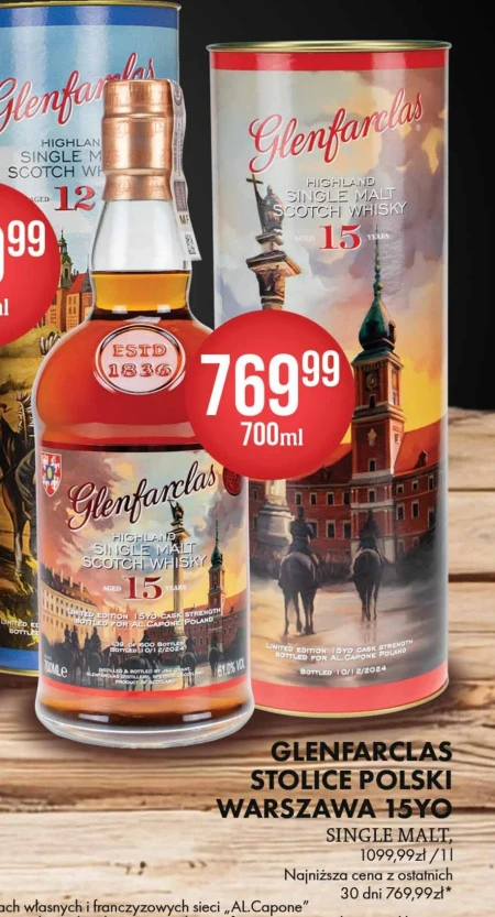 Віскі Glenfarclas