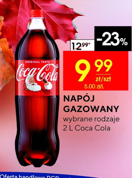 Газований напій Coca-Cola