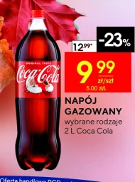 Газований напій Coca-Cola
