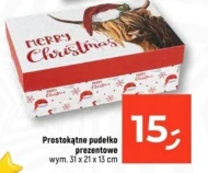 Подарункова коробка