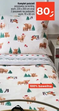 Постільна білизна