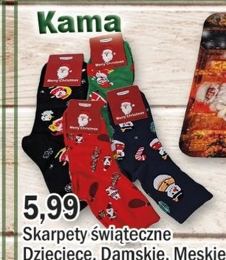 Шкарпетки Kama