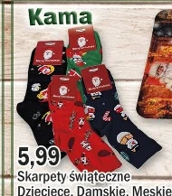 Шкарпетки Kama
