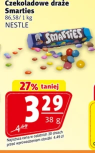 Драже Nestle