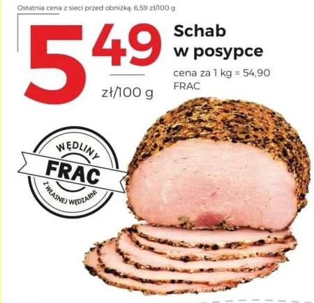 Свиняча корейка FRAC