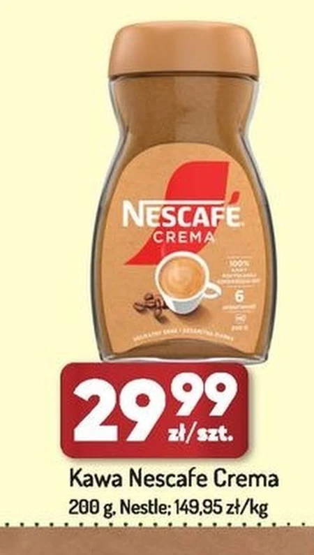 Кава Nescafe