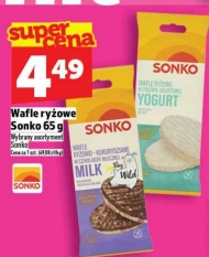 Рисові вафлі Sonko