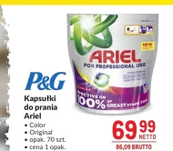 Капсули для прання Ariel