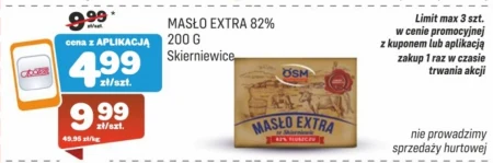 Вершкове масло OSM Skierniewice