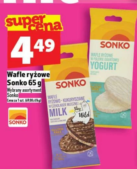 Рисові вафлі Sonko