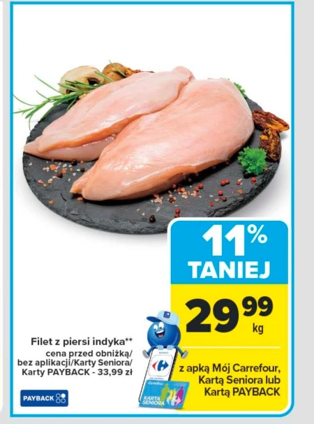 Філе грудки індички Carrefour