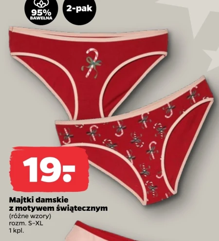 Жіночі трусики