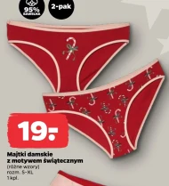 Жіночі трусики